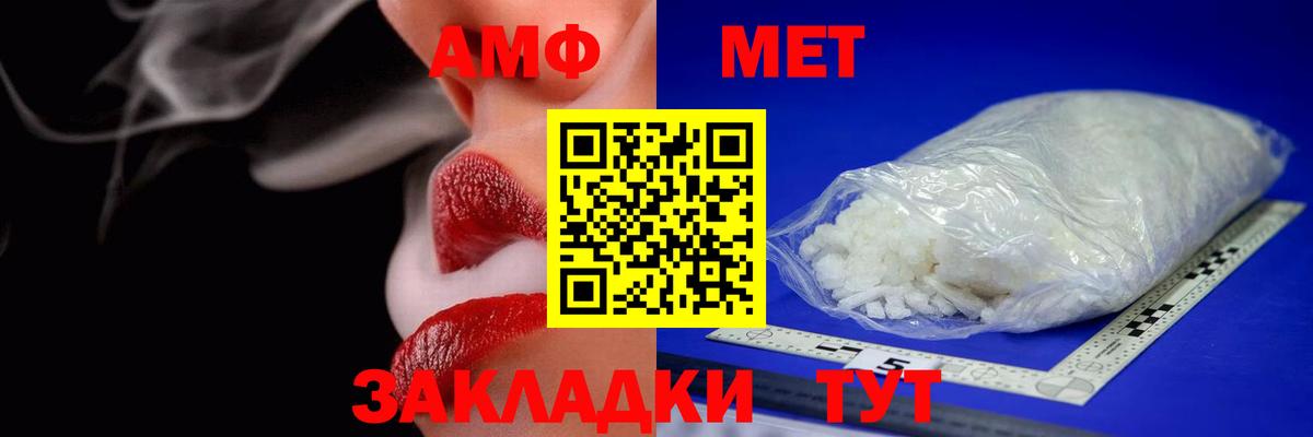 площадка наркотические препараты  Вход с VPN  АМФ  Гусев  АМФЕТАМИН 98% 