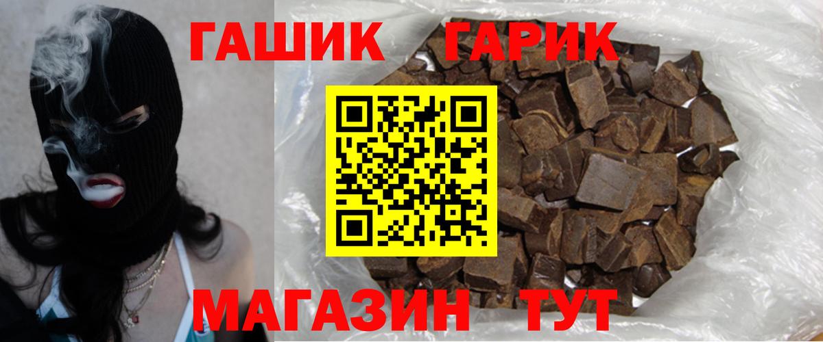 Гашиш ice o lator Гусев