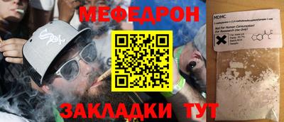 индика Лесосибирск