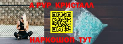 героин Ливны