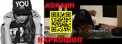 героин Ливны