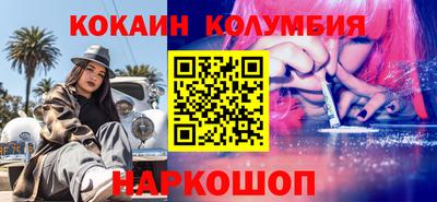 героин Ливны