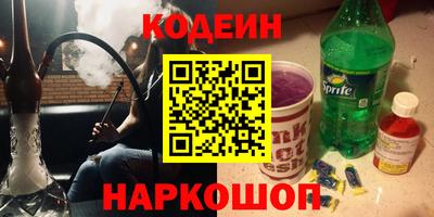 индика Лесосибирск