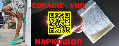 индика Лесосибирск