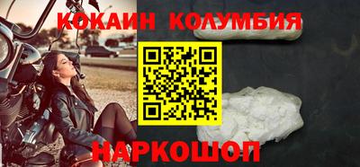 героин Ливны