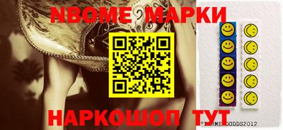героин Ливны