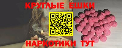 индика Лесосибирск