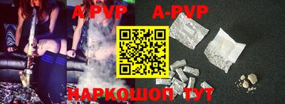 героин Ливны