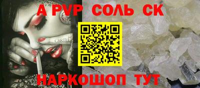 героин Ливны