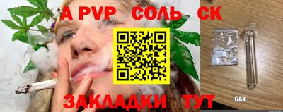 героин Ливны