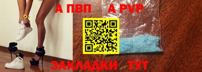 героин Ливны