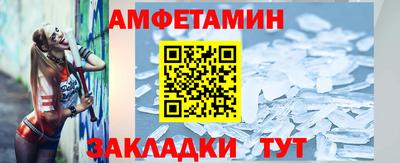 героин Ливны