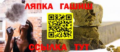индика Лесосибирск