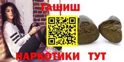 героин Ливны