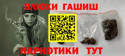 героин Ливны