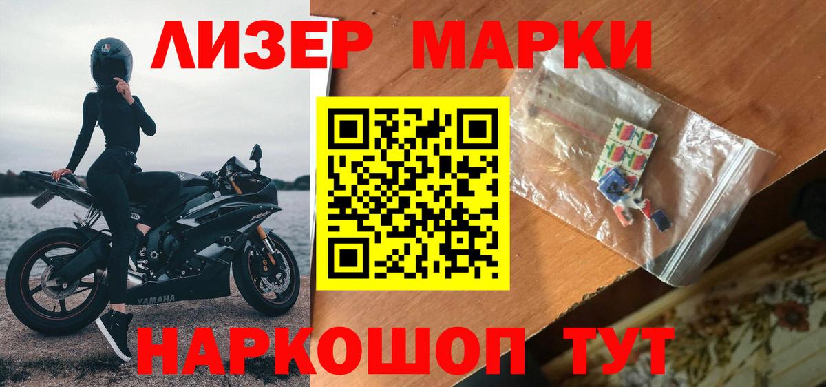 Гусев  LSD-25 экстази кислота  Вход с VPN 