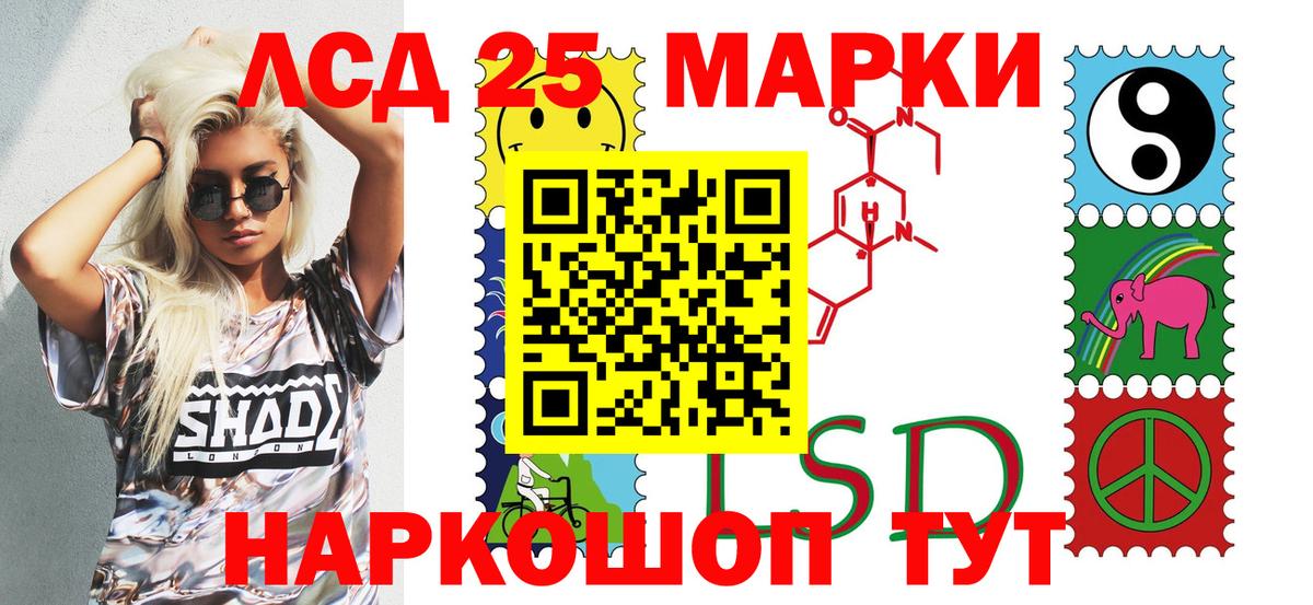 Марки N-bome 1,5мг  Наркотические марки  Марки N-bome 1,5мг  Гусев  Вход с VPN 