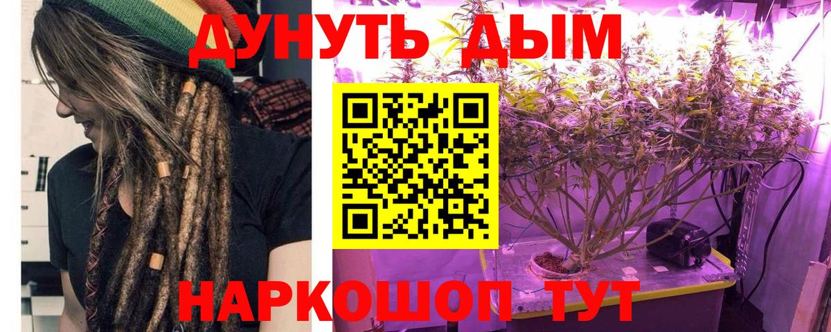 Марихуана индика  Вход с VPN  Шишки марихуана план  Гусев  Шишки марихуана OG Kush 
